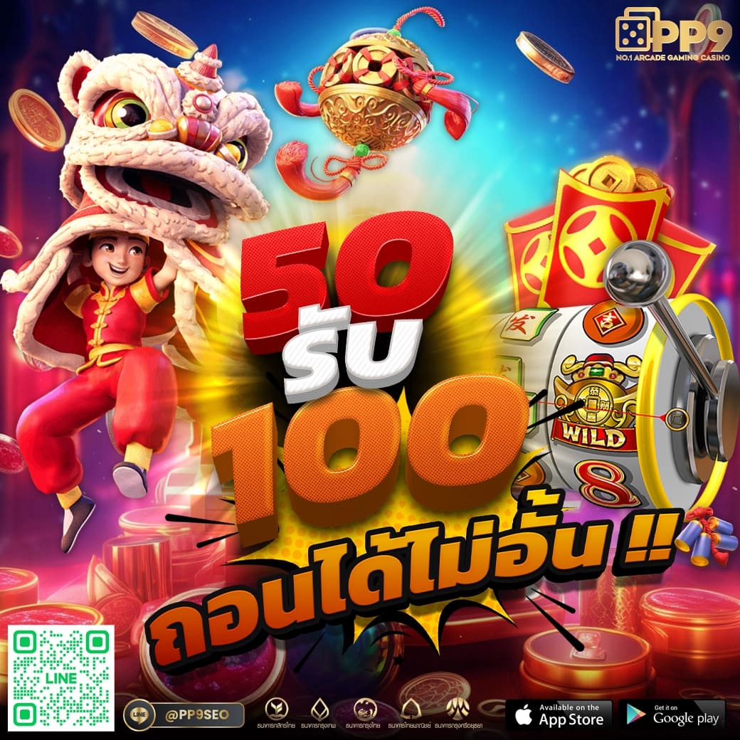 รอยัลสล็อต RSG - เกมออนไลน์พัฒนา เครื่องจับปลาและสล็อต