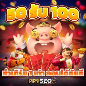 Betflix เว็บตรงจาก X99สล็อต ชนะง่าย x5000 กับ X99สล็อต