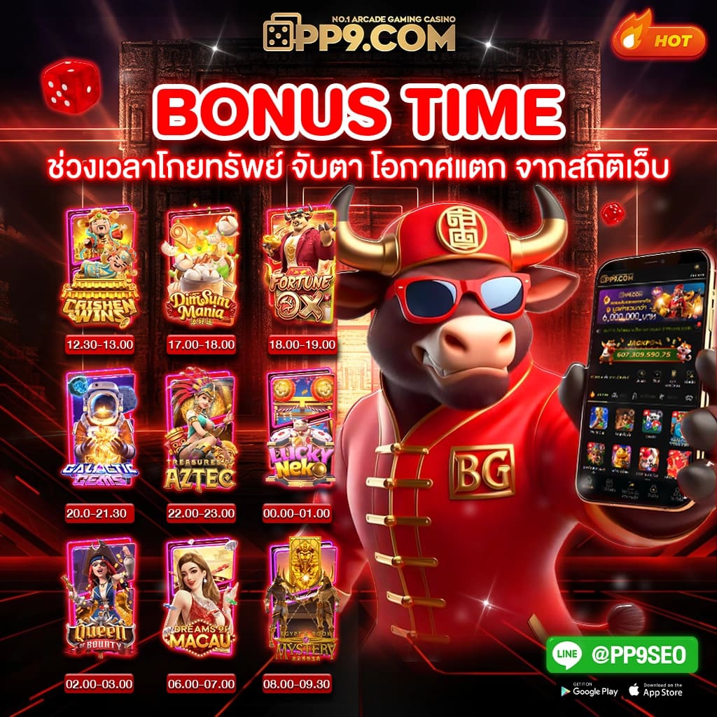 FAW99 BET เว็บสล็อตตรง PG SLOT จ่ายจริงเล่นง่าย