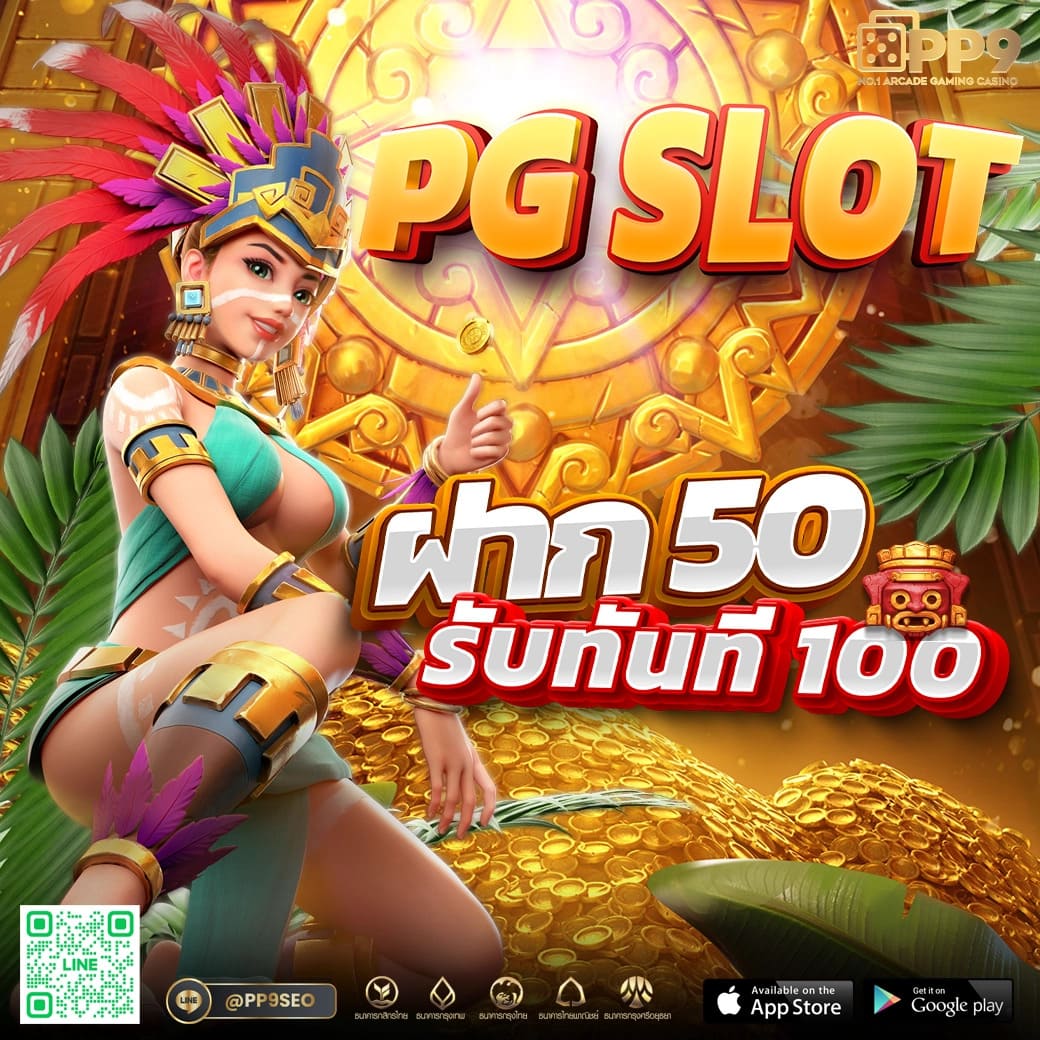 ทางเข้าเว็บตรง Easyslot88 สล็อตออนไลน์ slot wallet