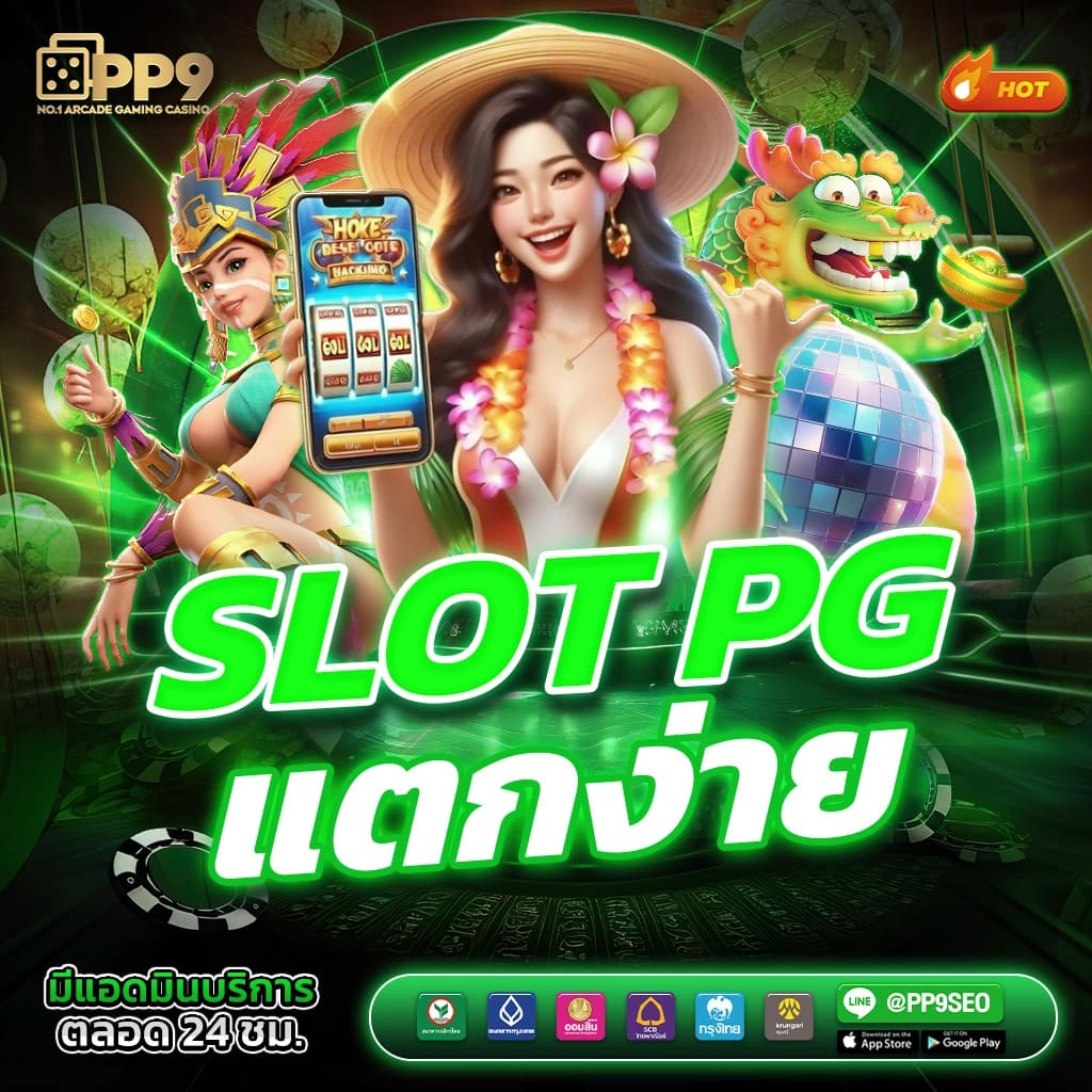 ทดลองเล่นสล็อตโรม่า Slotxo ฟรี ไม่ต้องสมัครและไม่หลุด