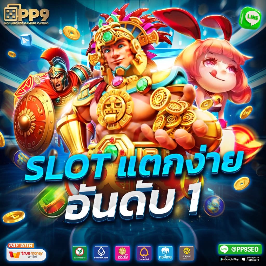 เกมคาสิโนลาสเวกัสบนมือถือ - ดาวน์โหลดแอปพลิเคชันที่ Google Play