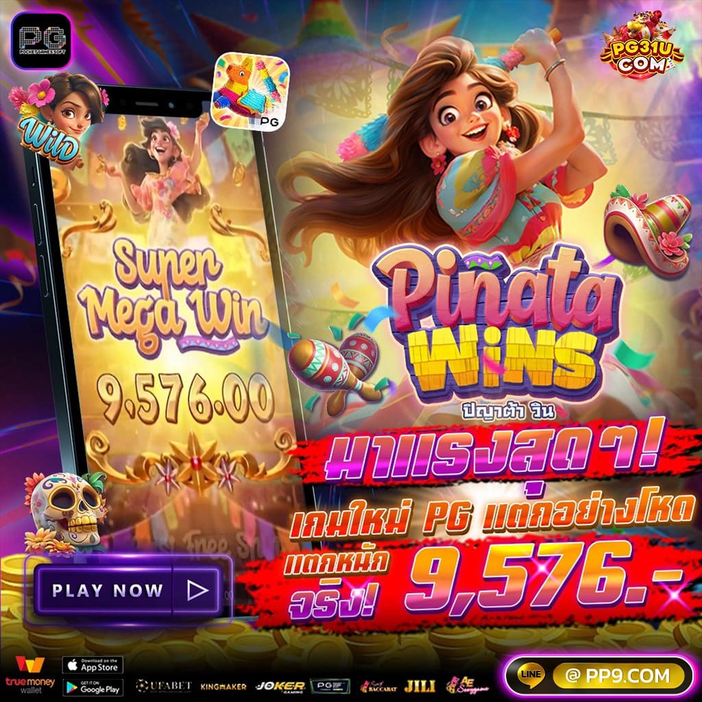 บุญมีSLOT แนะนำ 6 เกมยอดนิยม สล็อตเว็บตรง ที่ไม่เหมือนใคร