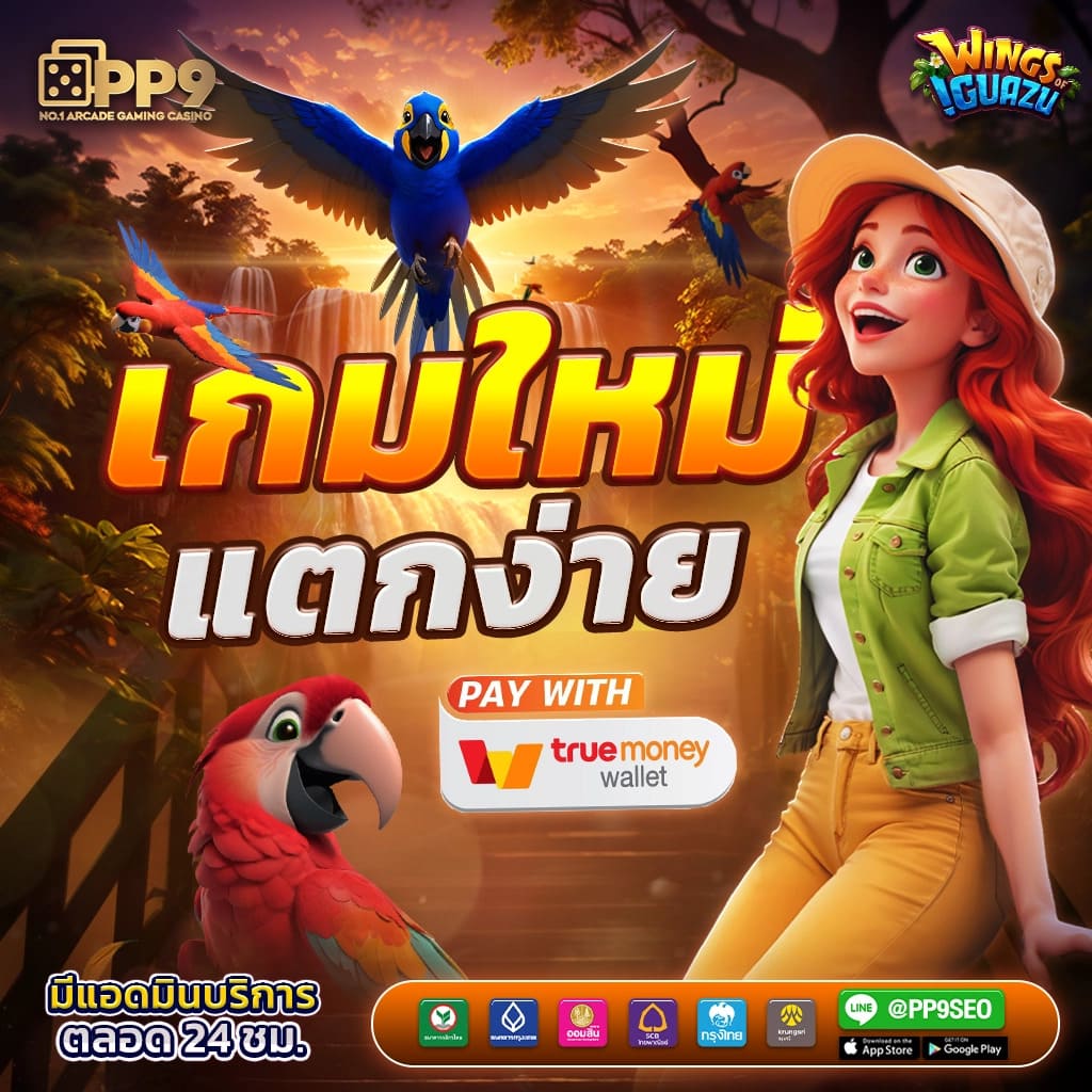 สล็อตเว็บตรง UFABET คล้าย BOOMSLOT888 ที่คุณต้องลอง