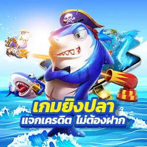 ทางเข้าเว็บตรง UPLAY168 ต้องที่นี่เท่านั้น