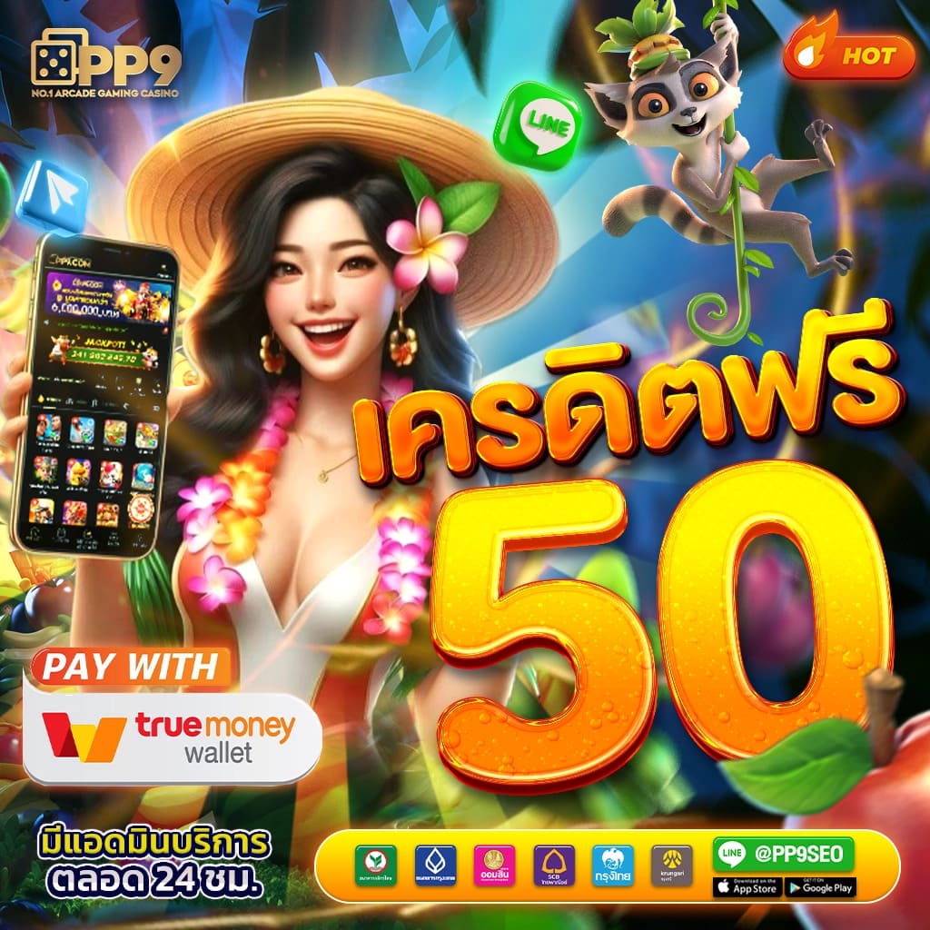 สล็อตเว็บตรงแตกง่าย ฝากถอนสะดวก ไม่มีขั้นต่ำ เครดิตฟรี 889vipbet