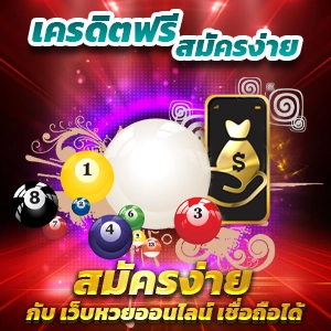 ดูบอลสดฟรีผ่านมือถือ Dooball66 ดูบอลไม่สะดุดทุกคู่