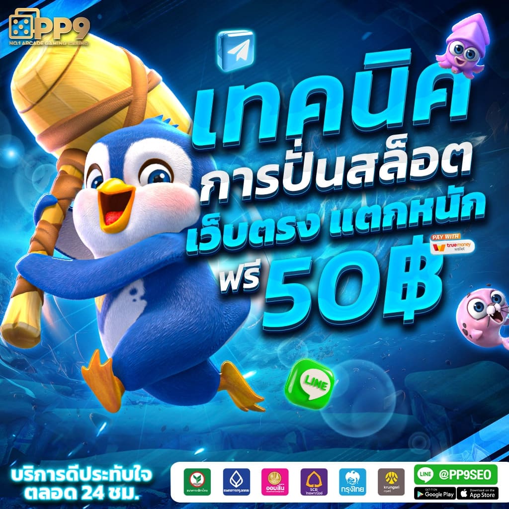 ถ่ายทอดสดหวยงวด 16 ตุลาคม 2567 กับข่าวช่อง8บน YouTube