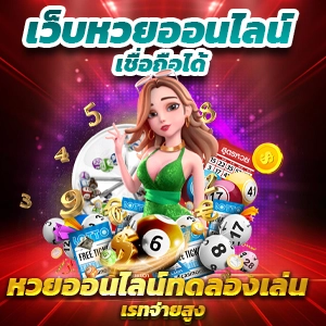 PG SLOT เว็บตรงไทย PG AUTO เล่นง่าย ชนะสูงสุด x2500