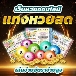 เคล็ดลับใหม่ล่าสุด 168galaxy เข้าสู่ระบบ 07/10 ทำนายผลแม่นยำ