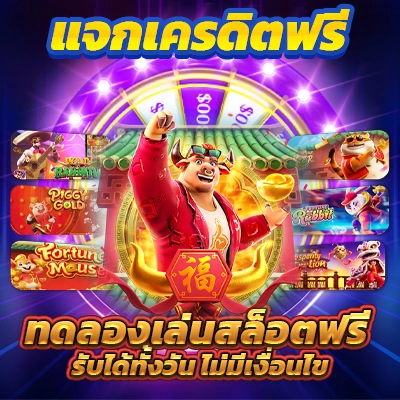 ทางเข้าเกมสล็อต zata888 สนุกไม่จำกัด แตกง่ายมากกับ slot