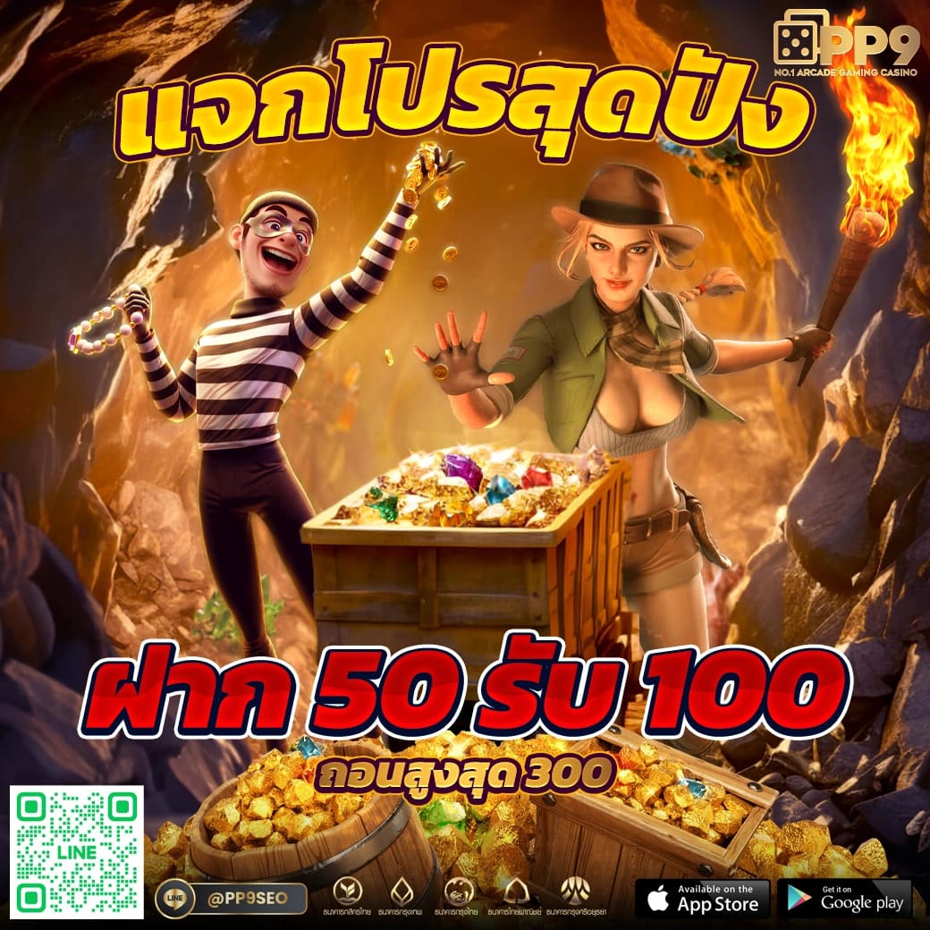 รวม 6 เว็บตรงสล็อต888 ไม่ผ่านเอเย่นต์ ไม่มีขั้นต่ำ เล่นง่าย