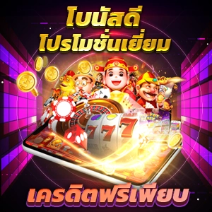 เกมสล็อตออนไลน์ บาคาร่าออนไลน์ที่ Lavawow