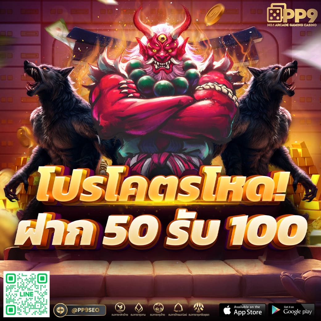 บาคาร่าออนไลน์ 1688SAGAME เล่นง่าย ฝากถอนรวดเร็วใน 30 วินาที