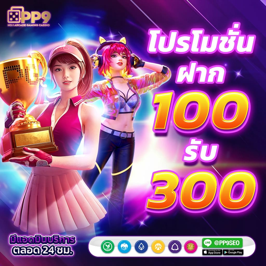 สมัครเล่นสล็อตออนไลน์ Hubpgslot รับเครดิตฟรีที่ Hubslotxo888