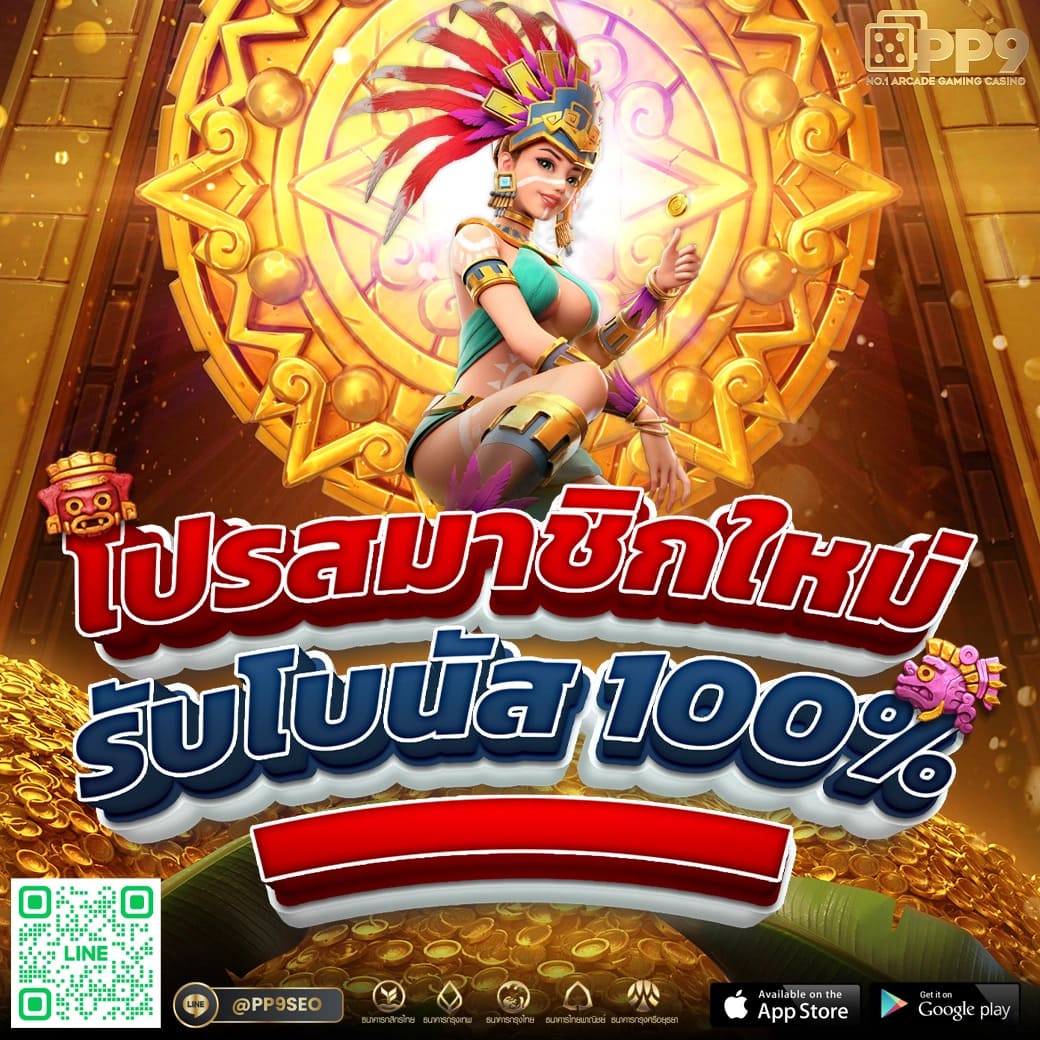 สล็อต Z16 PG Slot เซิร์ฟเวอร์ไทย ชนะง่าย x2500