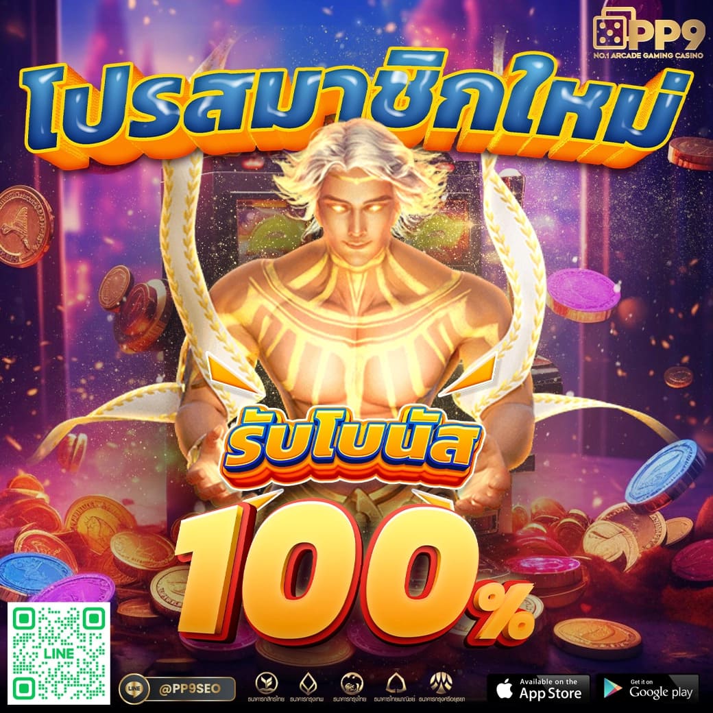 เซ็กซี่บาคาร่า SEXYGAME1688 ระบบฝากถอนรวดเร็วใน 30 วินาทีที่คาสิโนออนไลน์