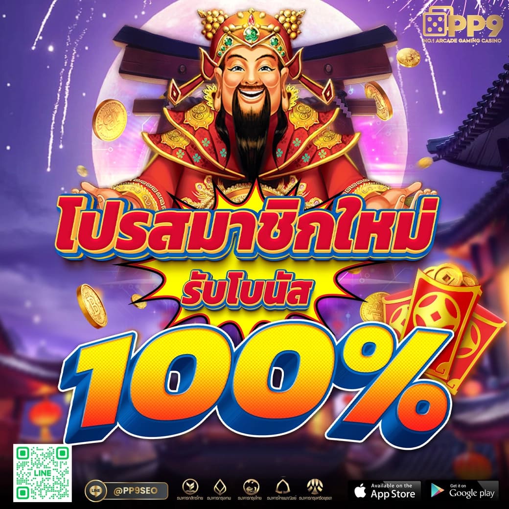 สล็อต 888 สนุกกับเกมออนไลน์ รับเครดิตฟรีทันที ไม่ต้องรอ