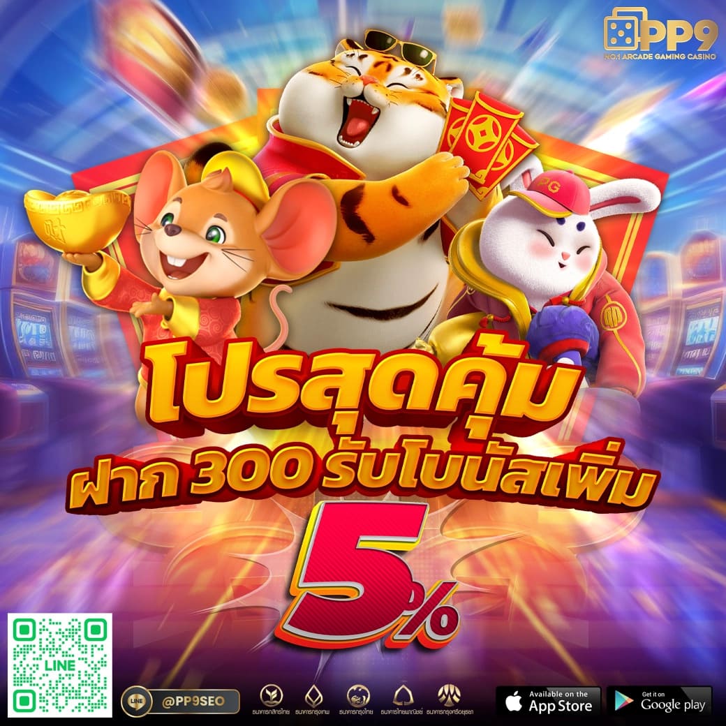 เกมสล็อตทดลองเล่นฟรีNextspin รีวิวเกม Big CaiShen สล็อตเดโม่ฟรี