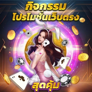 สล็อตเว็บตรง 1188 แหล่งรวมเกมสล็อตออนไลน์ที่คุณวางใจ