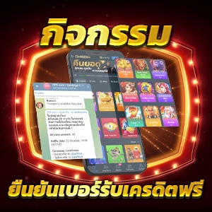 สล็อต PG แจ็คพ็อตง่าย ๆ ที่เว็บสล็อต777 เว็บตรงที่คุณต้องลอง