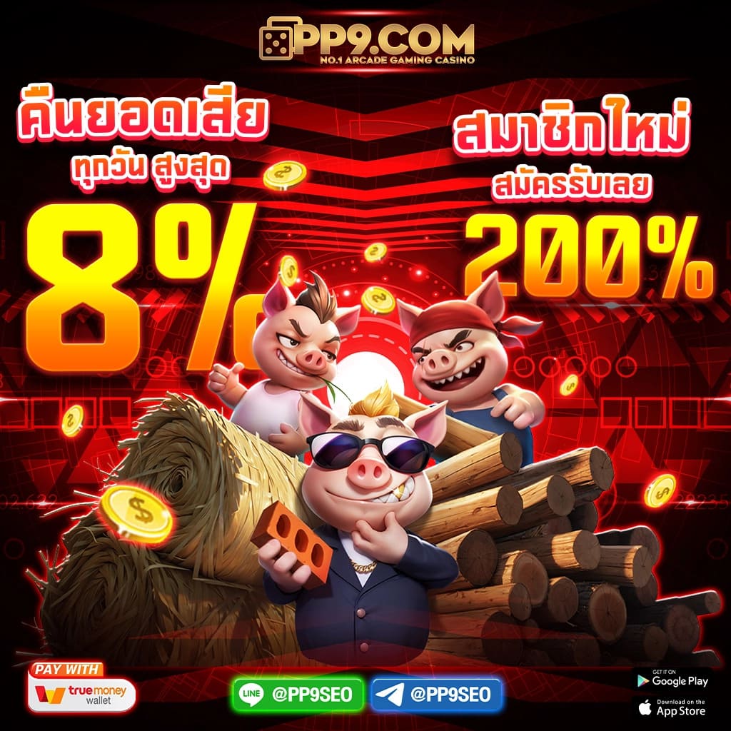 BETFLIK CASINO ลองเล่นสล็อต PG กับเว็บสล็อตที่ดีที่สุดในไทย