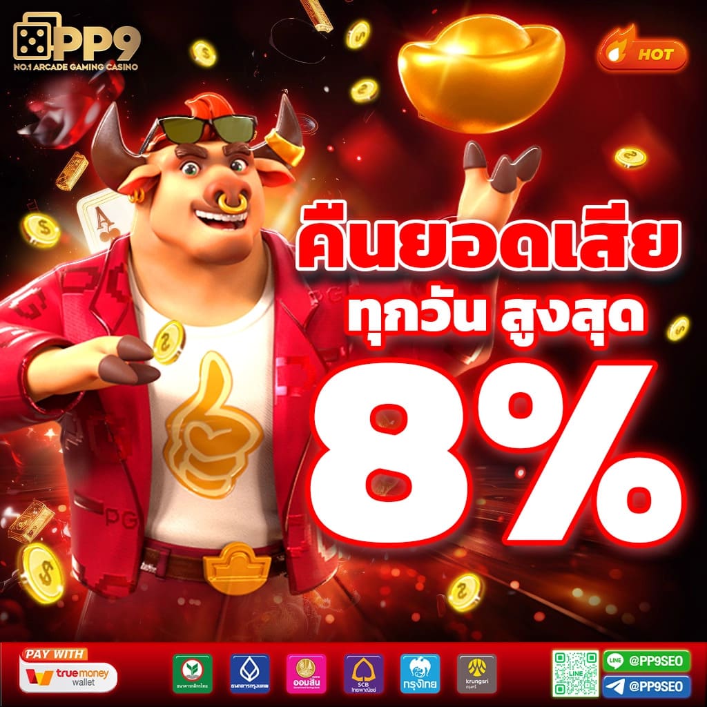 เลขเด็ดจากทุกสำนัก ใบหวย - ดาวน์โหลดแอปใน Google Play