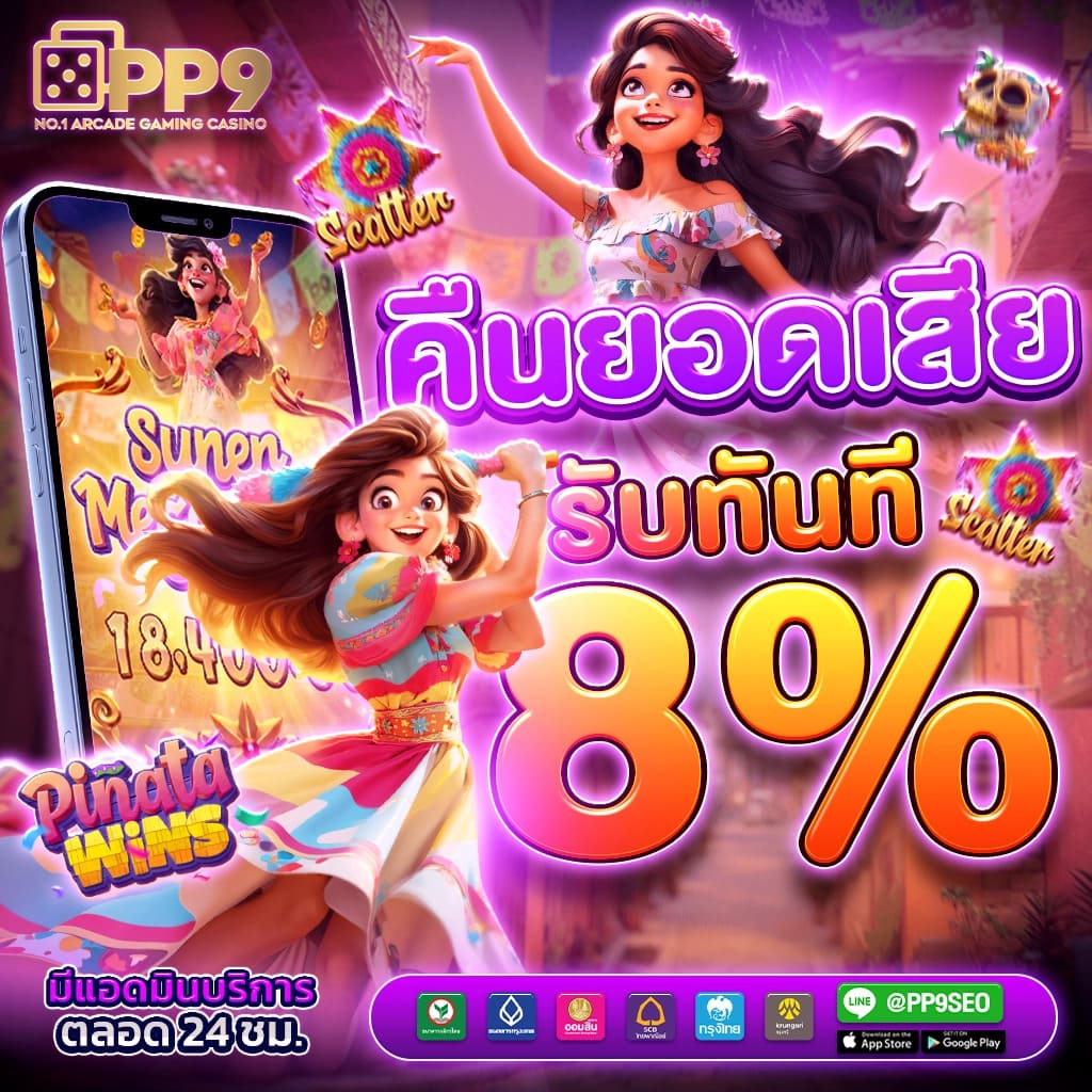 ดูบอลสดฟรีผ่านมือถือ Dooball66 ชัดเจนไม่สะดุด