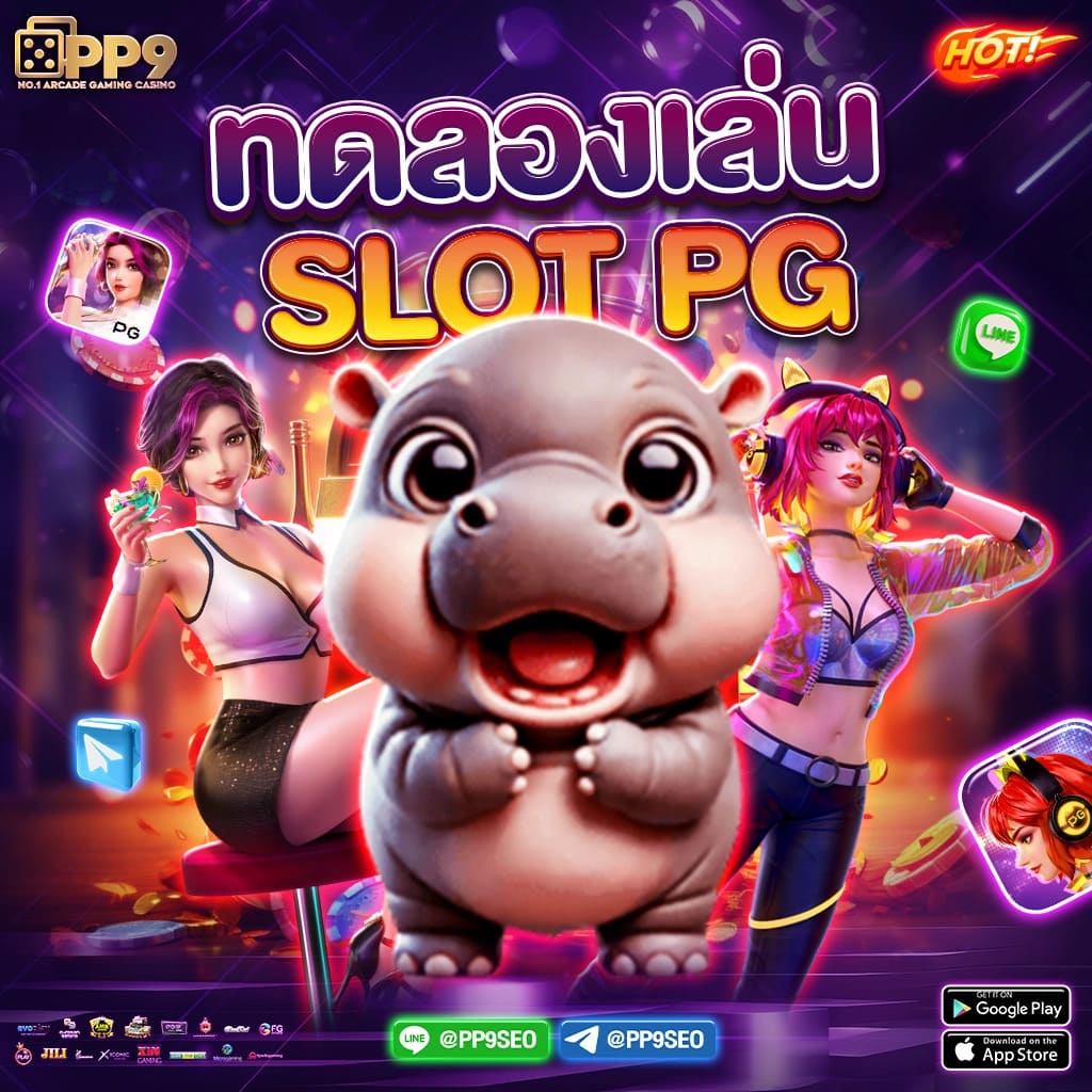 รับเครดิตฟรี 50 บาทได้ง่ายๆ ที่หน้าเว็บของเรา