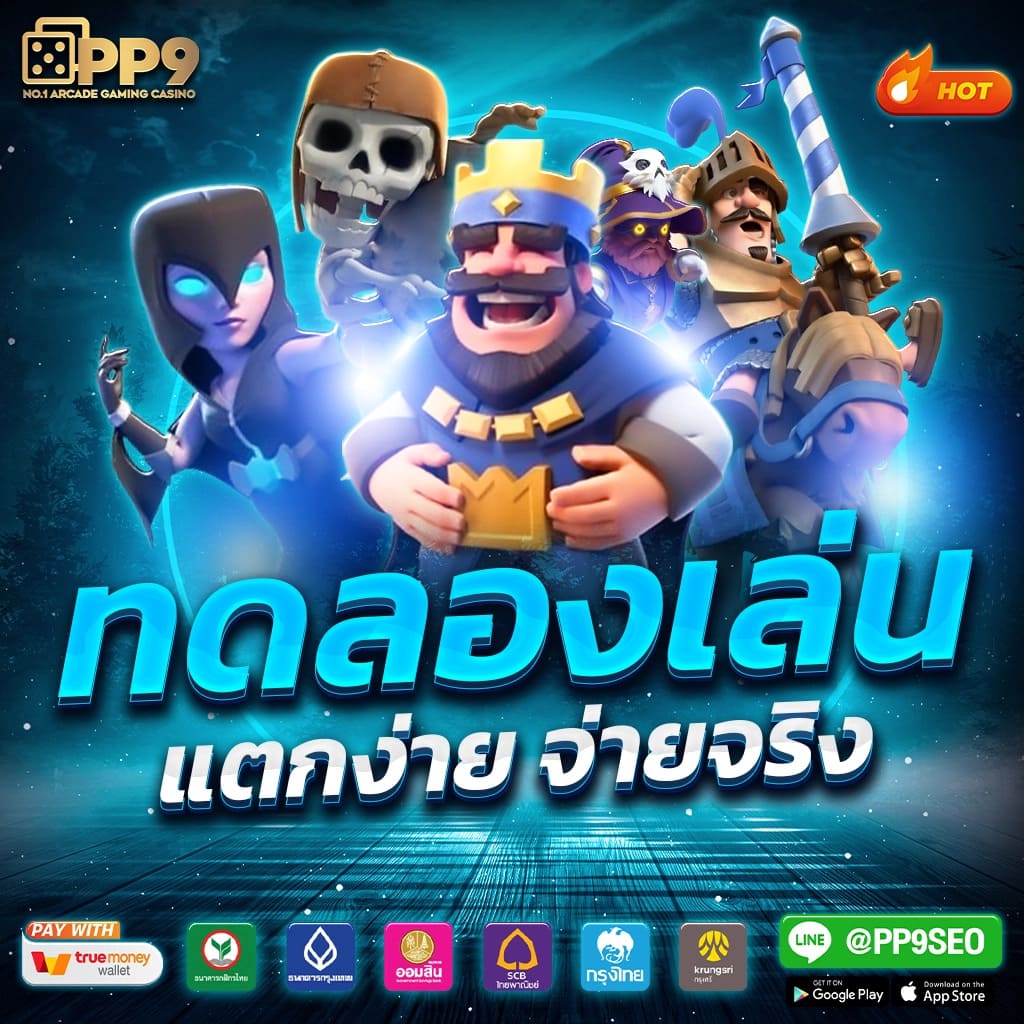 เกม บา คา ร่า ทดลองเล่นสล็อต PG SLOT ฟรีไม่มีสะดุด