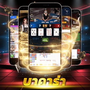 LEDBET1688 แหล่งรวมคาสิโนและหวยครบวงจรที่เดียว