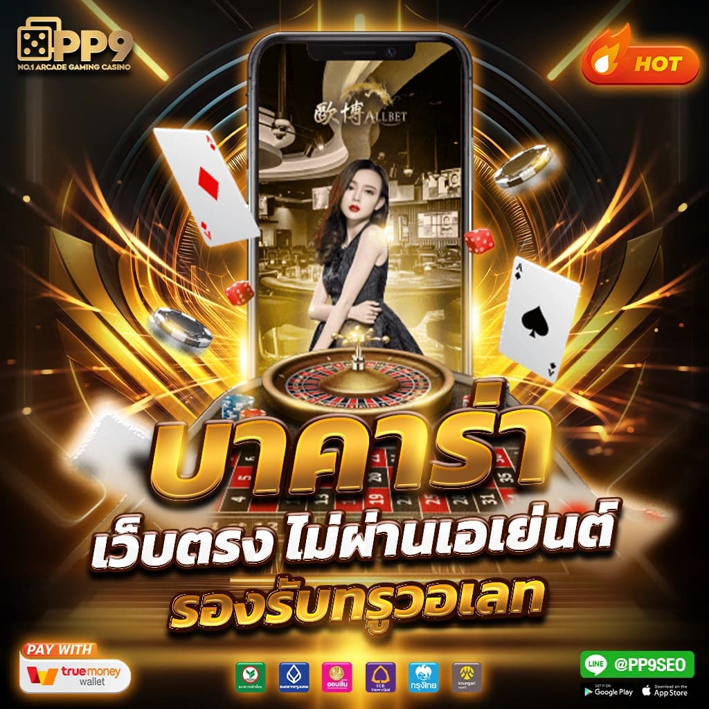 หวยลาววันจันทร์ สถิติและกลยุทธ์เพื่อชัยชนะ