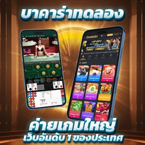 BET1234 สล็อต บาคาร่า ไฮโล บริการครบวงจรในโลกพนันออนไลน์