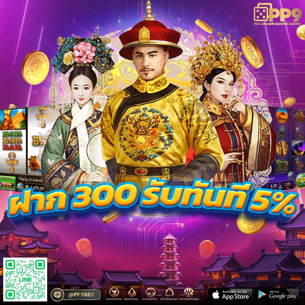 ทดลองเล่นสล็อตฟรีกับเว็บตรง PG Slot เซิร์ฟไทยที่คุณไว้ใจ