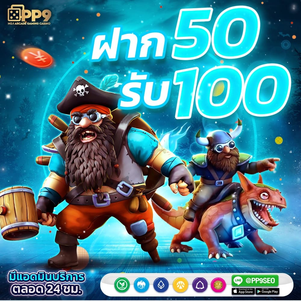 สมัครสมาชิกเกมสล็อตใหม่ล่าสุด: เล่นเว็บตรง PG Slot ที่นี่