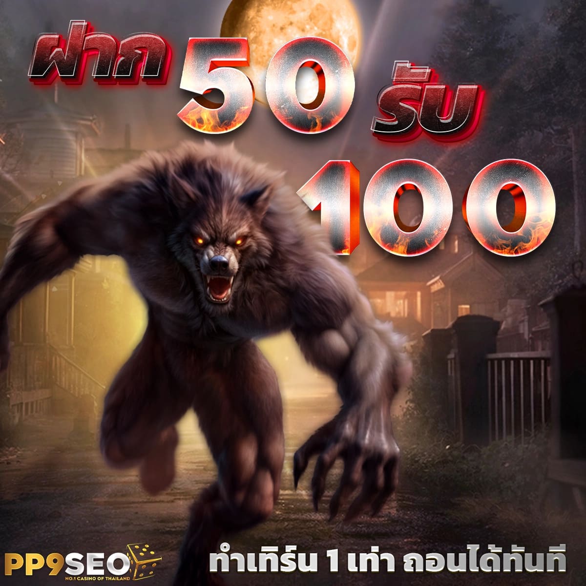 เล่นง่ายได้เงินจริง สล็อตเว็บตรง PG SLOT สล็อต99 จ่ายหนักที่ไทย