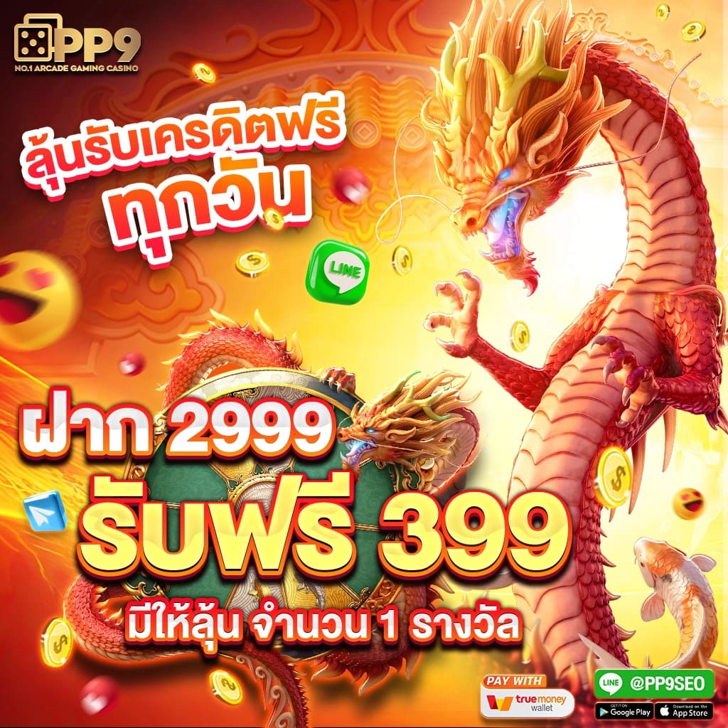 อัพเดตผลบอลสดวันนี้ สรุปผลบอลล่าสุด ตลอด 24 ชั่วโมง