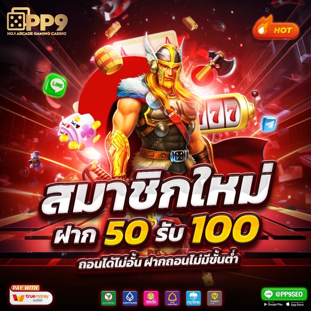 หวยฮานอยและหวยหุ้น นิเคอิ แอปพลิเคชันบน Google Play