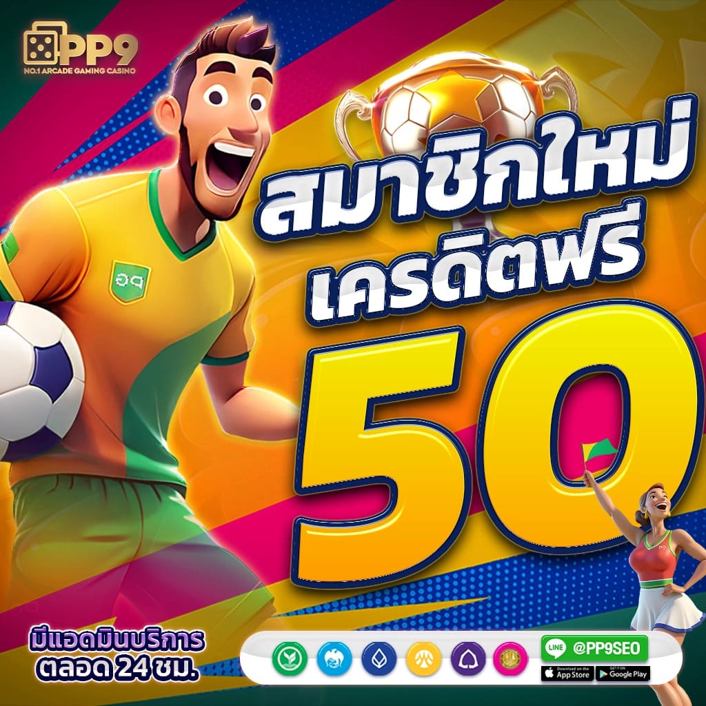 ผลหุ้นไทยวันนี้ วิเคราะห์เลขหุ้น หวยหุ้นไทย สถิติหุ้นไทยออนไลน์