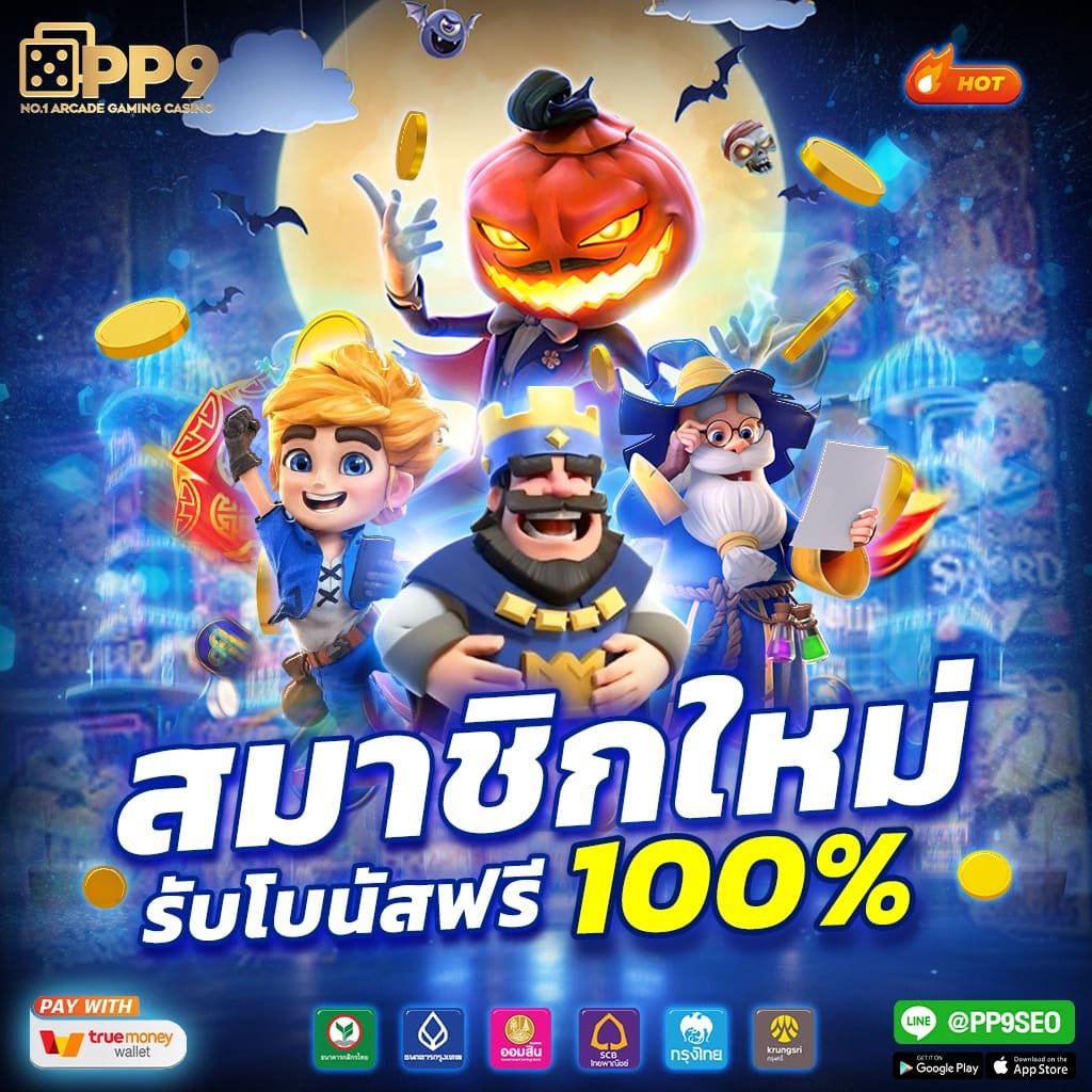 โปรโมชั่นเด็ดจาก RICHES777PG เว็บ PG SLOT ที่มาแรงที่สุดในตอนนี้