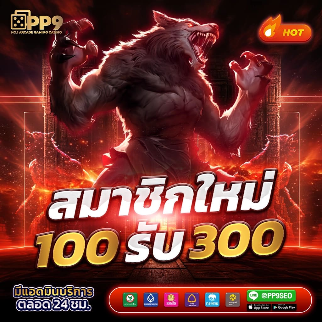 ทางเข้า GCLUB1688 เพลิดเพลินกับเกมหลากหลายรูปแบบไม่มีที่สิ้นสุด