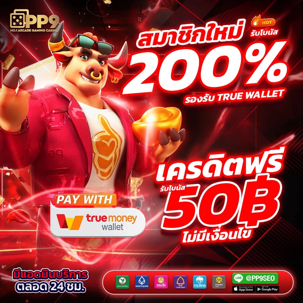 W88KUB เจ้ามือรับแทง W88kub อัปเดตลิงค์ล่าสุด 11/2023