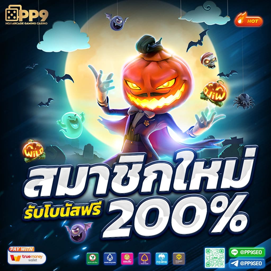 สมัครรับเครดิตฟรีสล็อต เว็บใหม่สล็อตออนไลน์ที่คุณต้องลอง