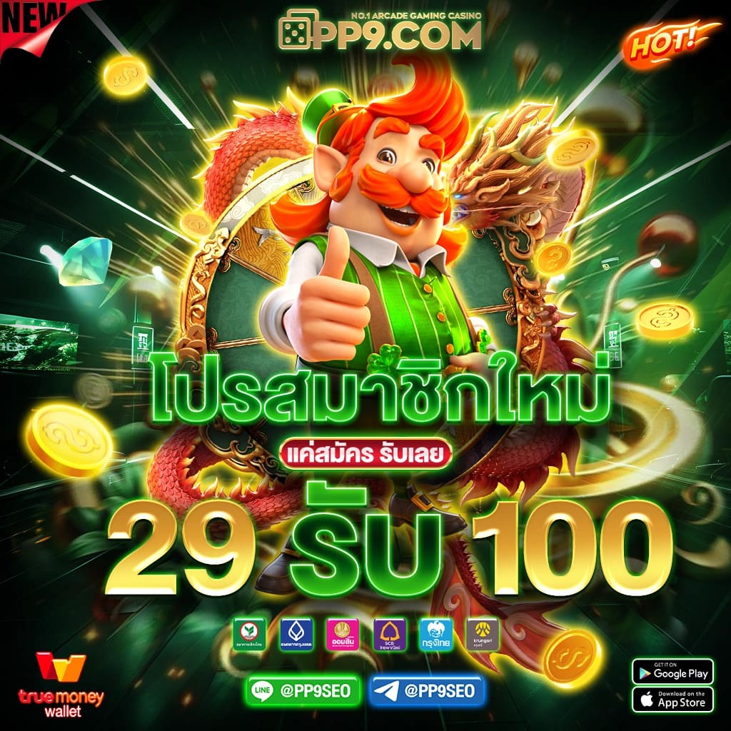 สล็อตเว็บตรง 1688 ที่ดูไบ เล่นง่าย ไม่ผ่านเอเย่นต์