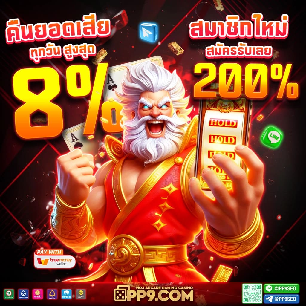 ทางเข้า UFA เว็บตรง แทงบอล SLOT ยูฟ่าเบท รับคอมคืน 0.3%