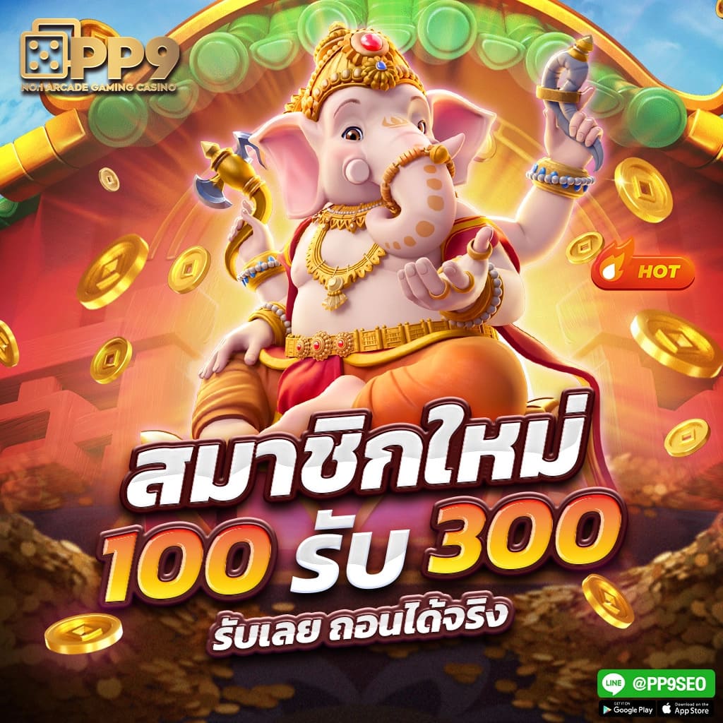 เข้าสู่ระบบสโบเบ็ต การผจญภัยในเกมสล็อตธีมกีฬาท้าทาย