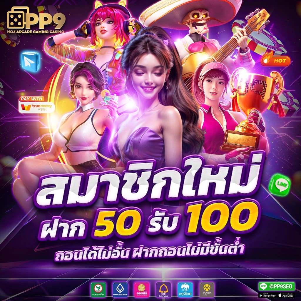 ทางเข้าเล่นUFABET เว็บสล็อตตรง 100% รับบริการและความปลอดภัยที่ดีที่สุด