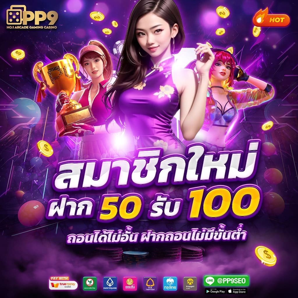 bravo 333 autobet เว็บสล็อตยอดนิยม beo333 โบนัสโดนใจ