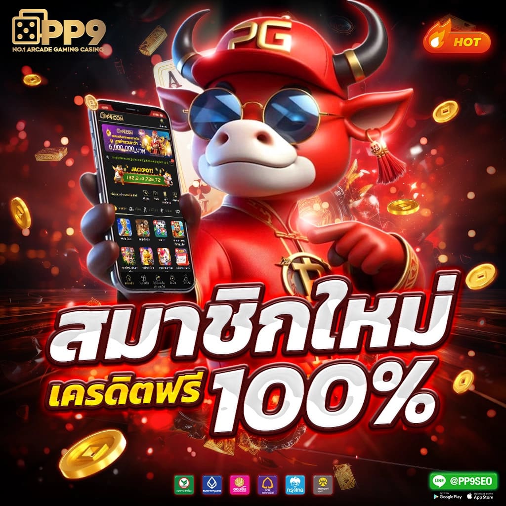 สมัครสมาชิก UFABET แทงบอลออนไลน์ขั้นต่ำ 10 บาทที่ UFA888