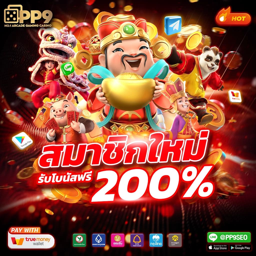 โปรโมชันสล็อต Wowgame1234 แจกเครดิต 100 บาทฟรี